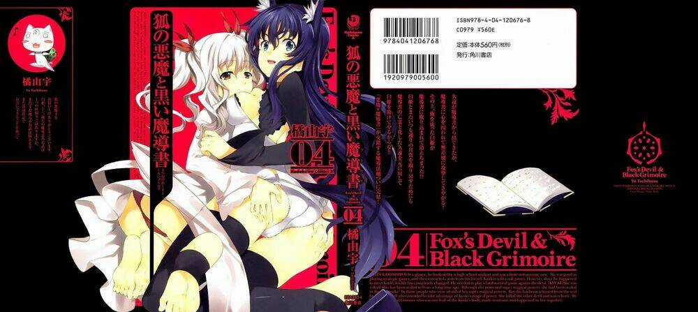 Beautiful 100% - Chapter 21 - Trang 3