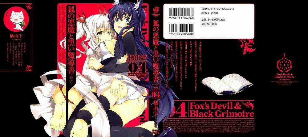 Beautiful 100% - Chapter 22 - Trang 3