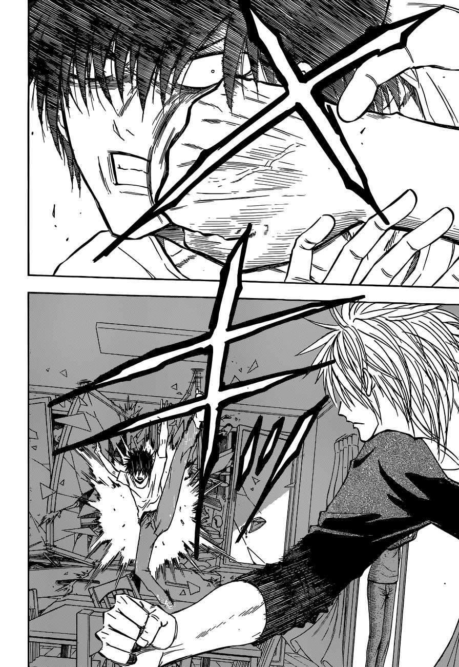 Beelzebub - Chapter 234 - Trang 9