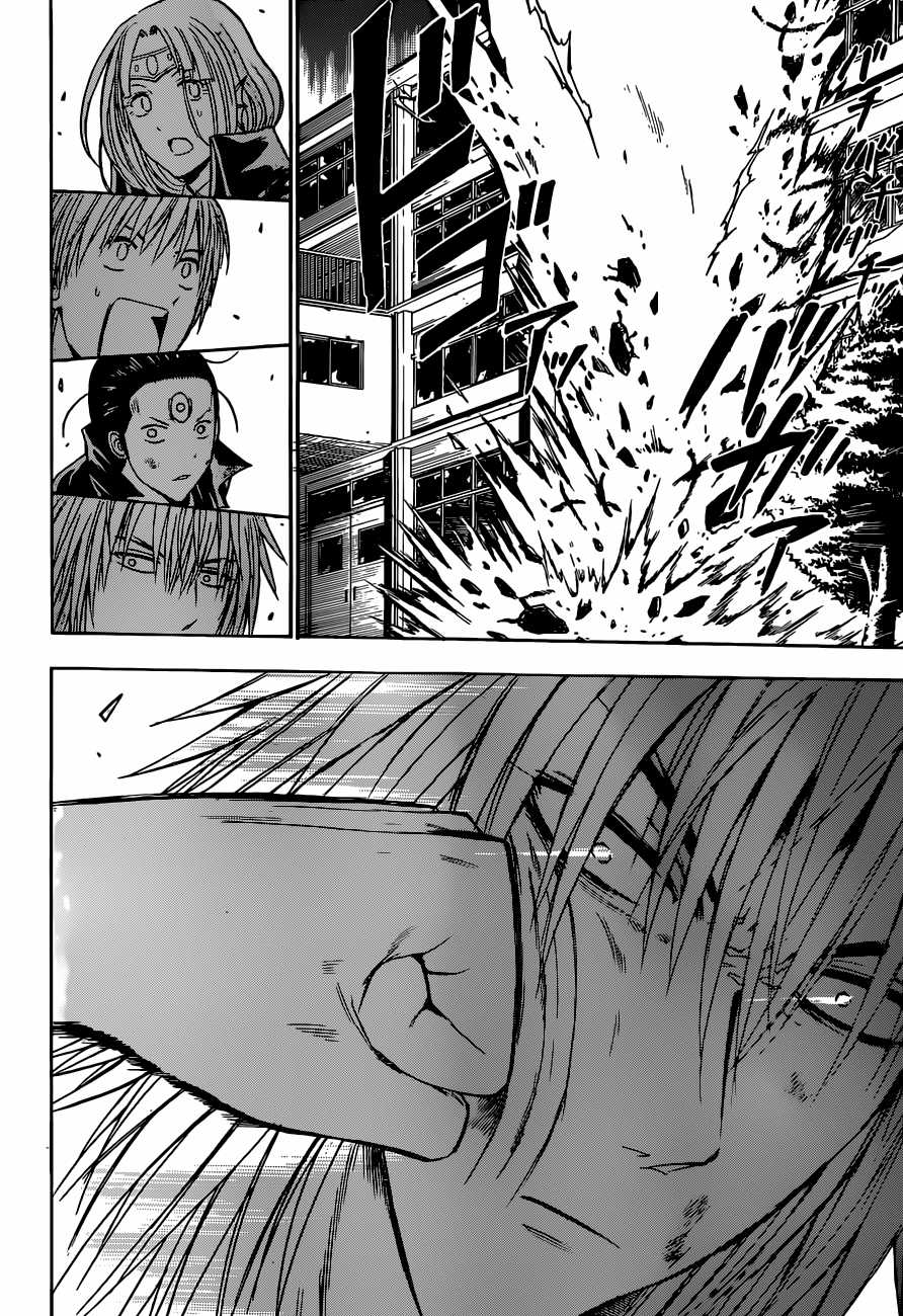 Beelzebub - Chapter 237 - Trang 13