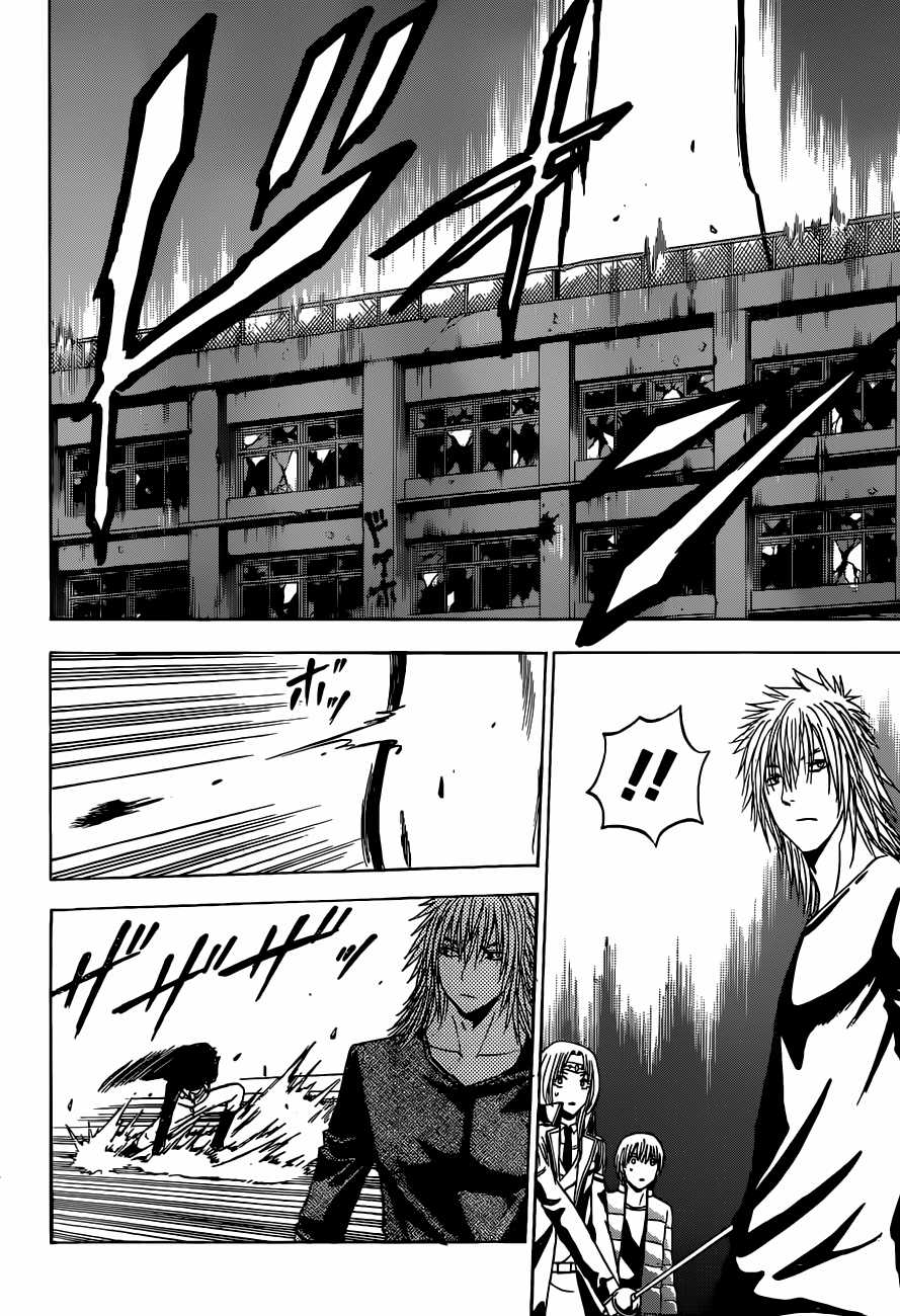 Beelzebub - Chapter 237 - Trang 5