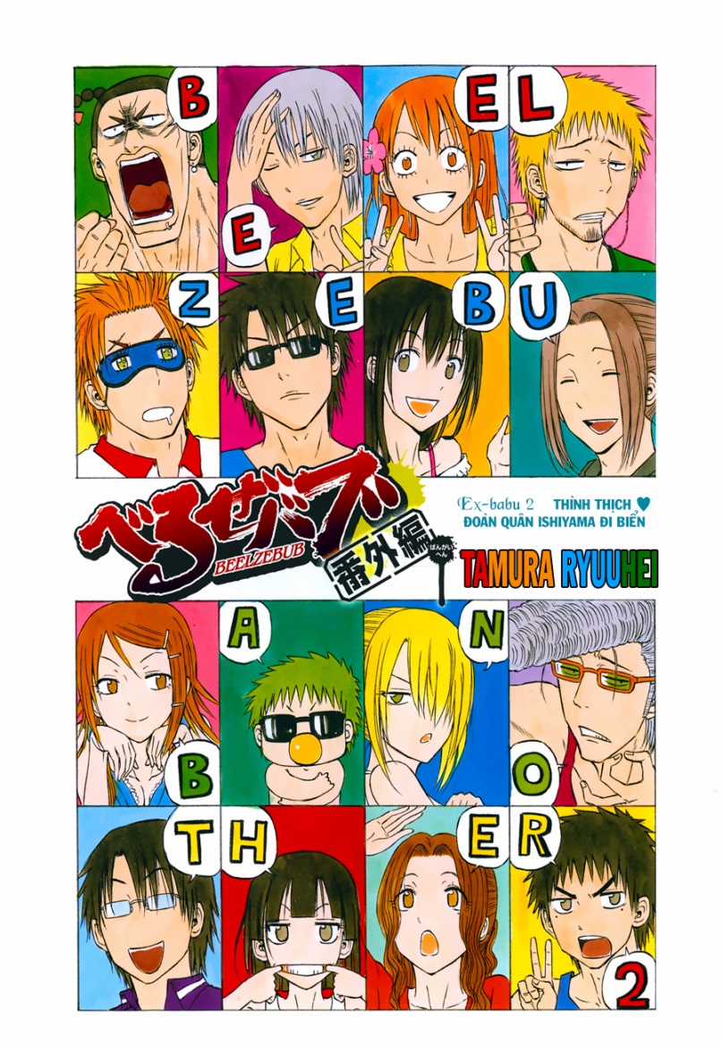 Beelzebub - Chapter 240.2 - Trang 2