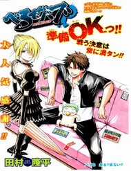 Đọc truyện Beelzebub