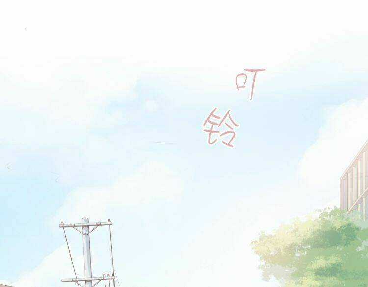 Bên Anh Mới Là Cả Thế Giới - Chapter 1 - Trang 4