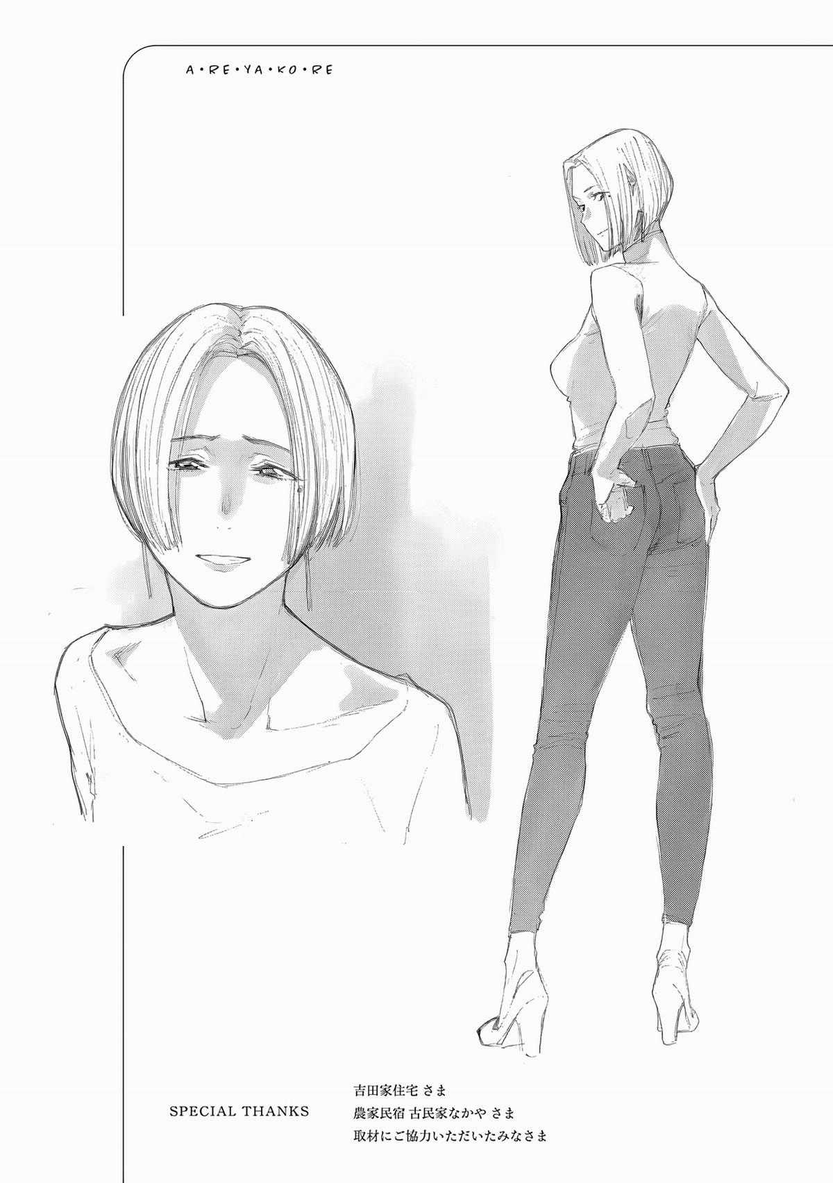 Bên Bếp Lửa Nhà Alice-San - Chapter 21.5 - Trang 8