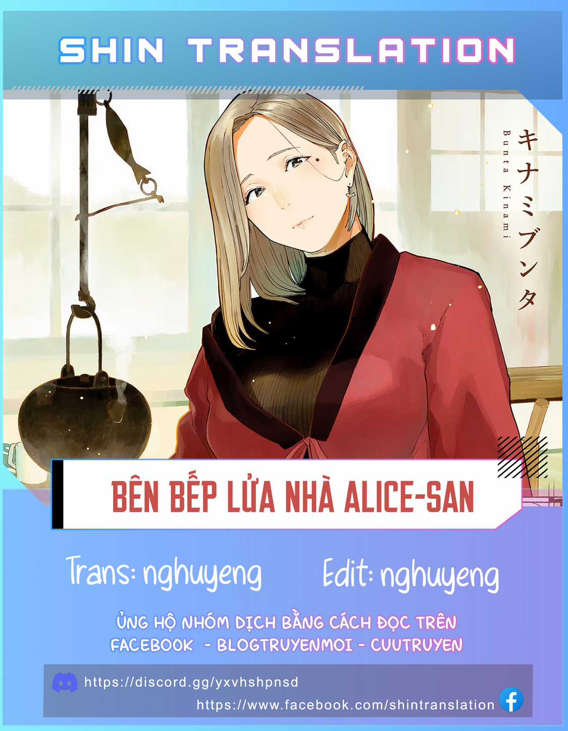 Bên Bếp Lửa Nhà Alice-San - Chapter 22 - Trang 1