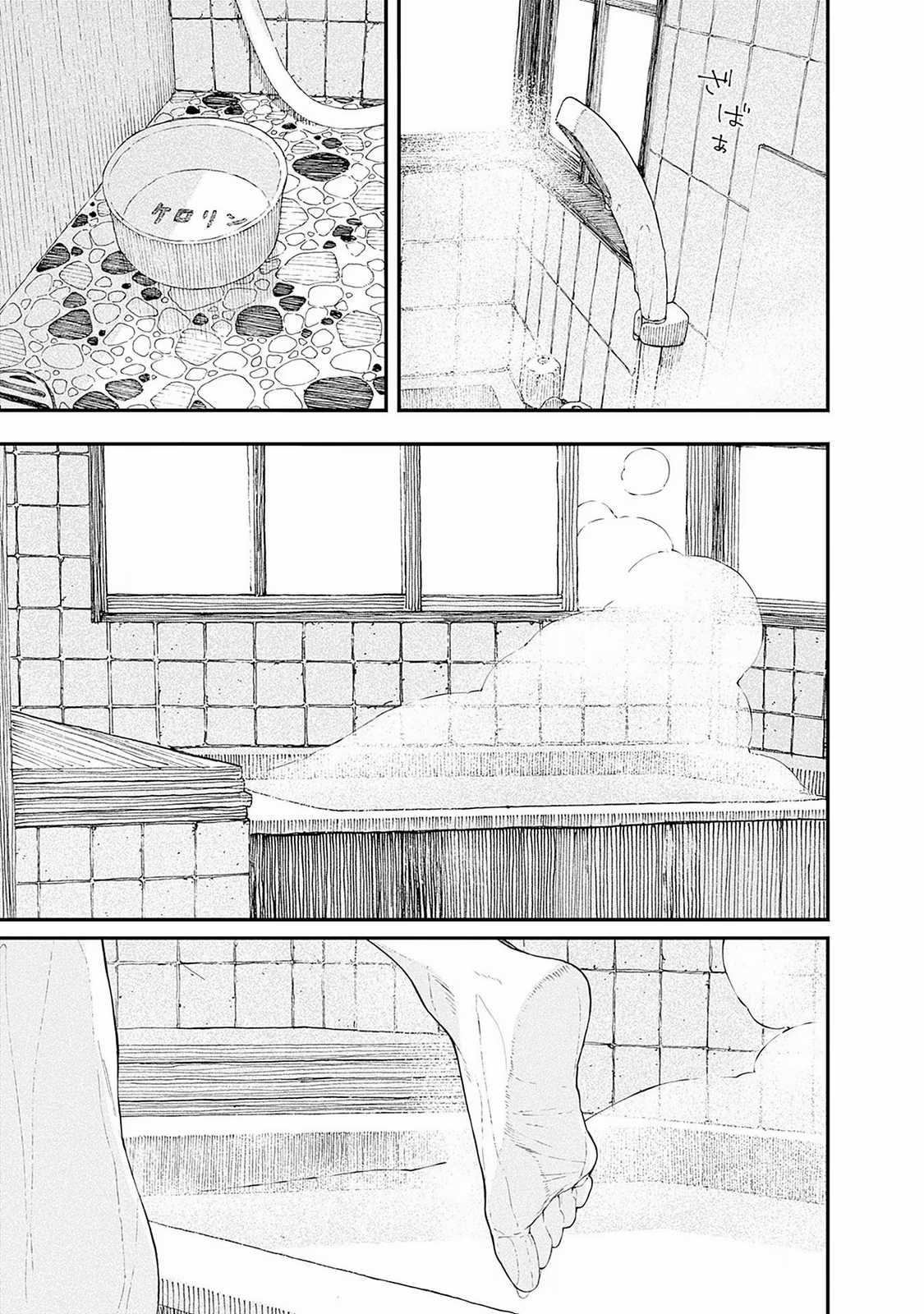 Bên Bếp Lửa Nhà Alice-San - Chapter 22 - Trang 13