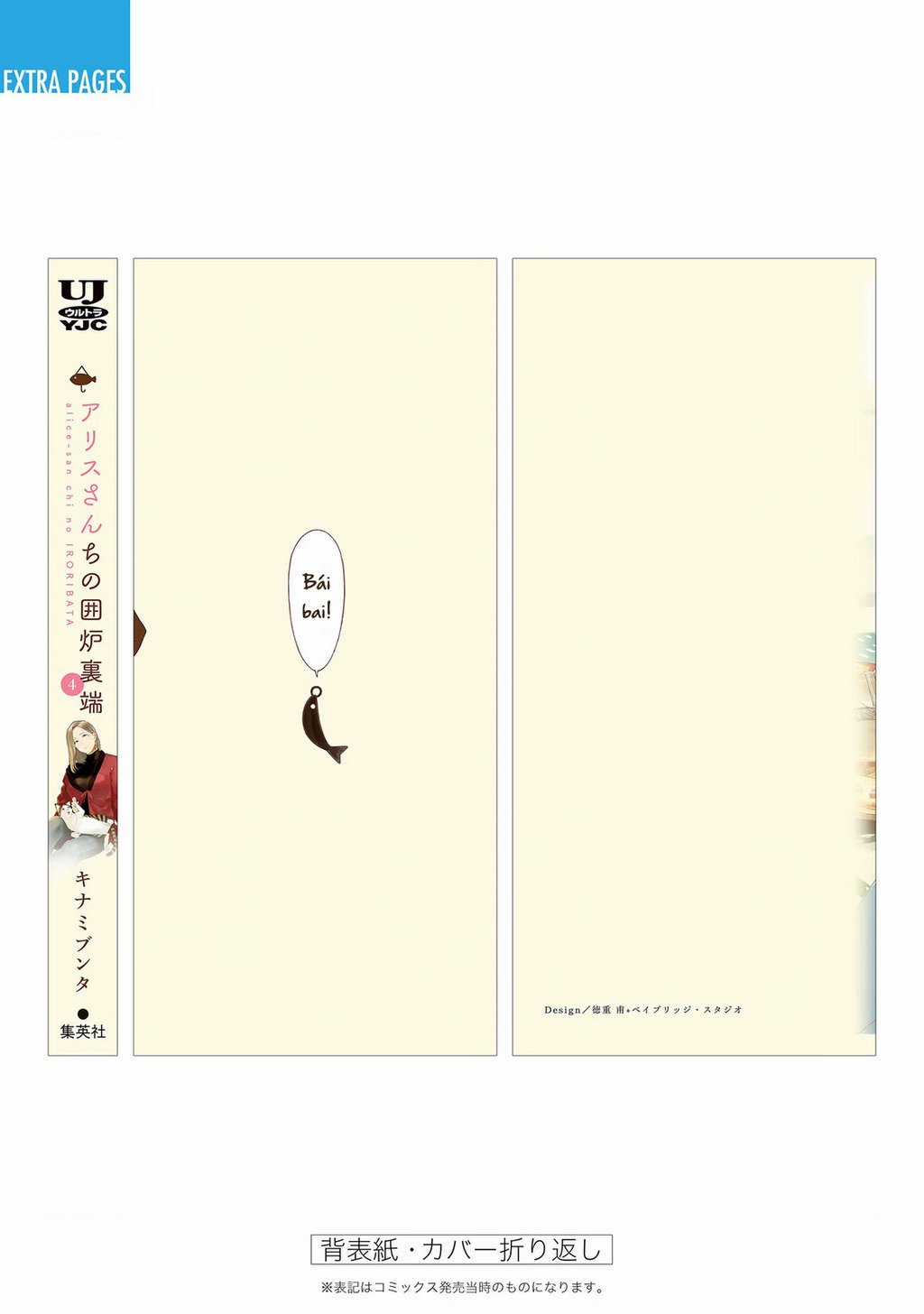 Bên Bếp Lửa Nhà Alice-San - Chapter 30 - Trang 27