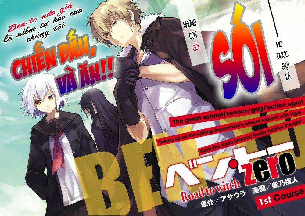 Ben-to Zero: Road to Witch - Chapter 1 - Trang 2