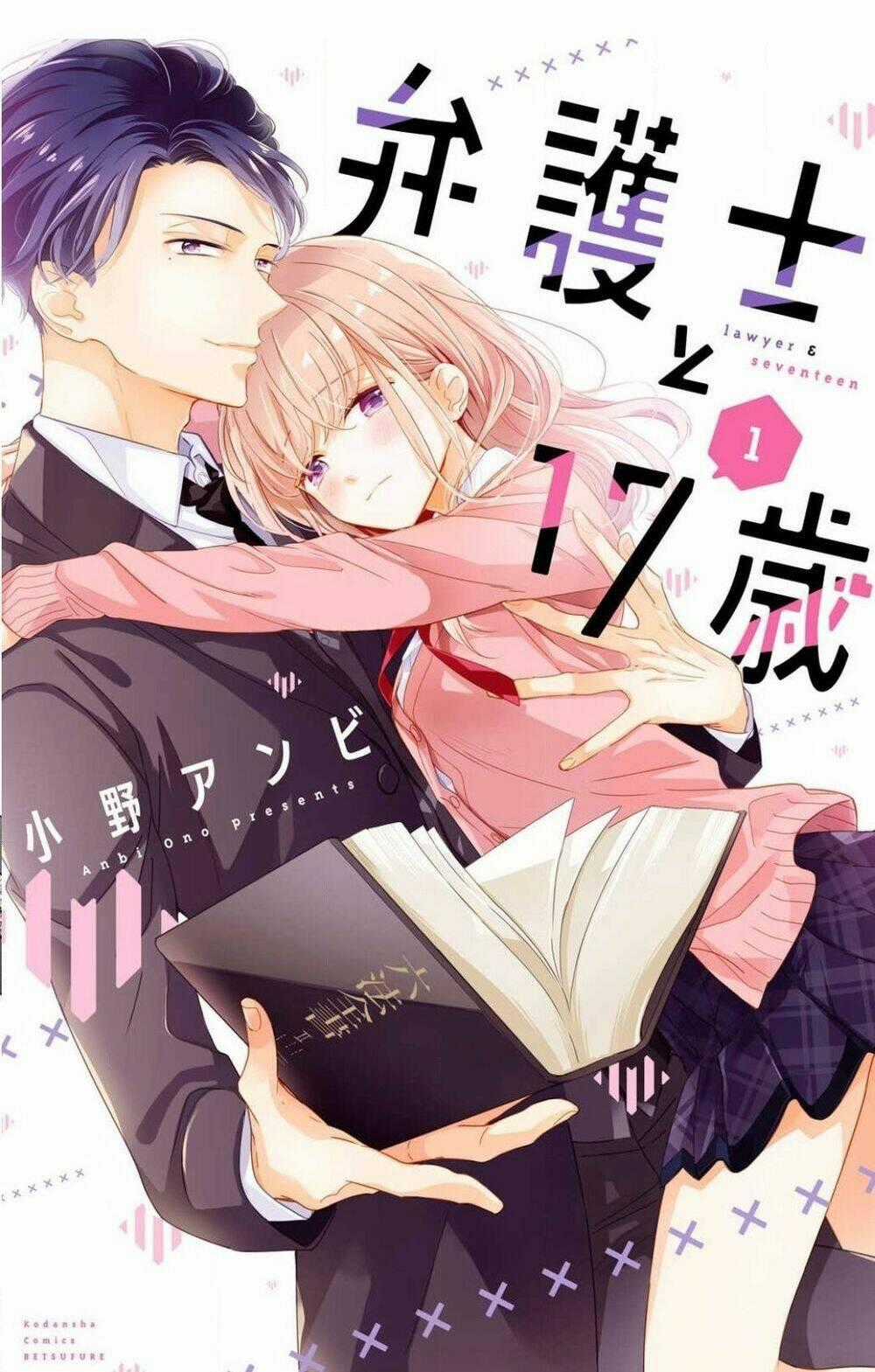 Bengoshi To 17-Sai - Chapter 1 - Trang 1