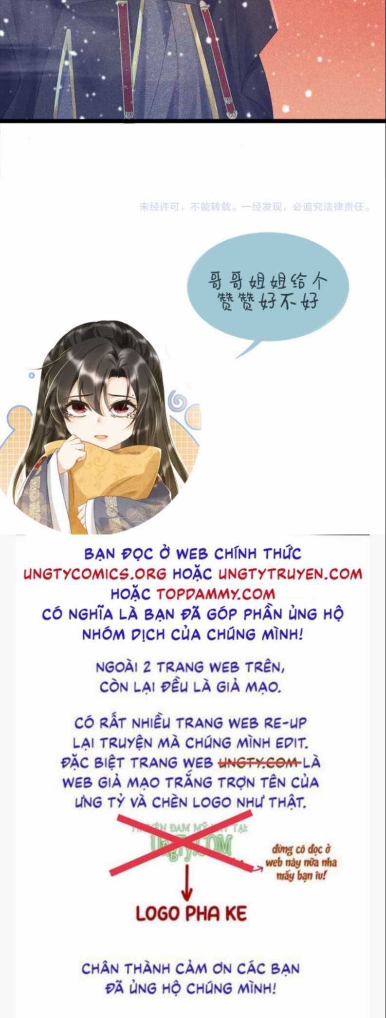Bệnh Trạng Dụ Dỗ - Chapter 1 - Trang 33