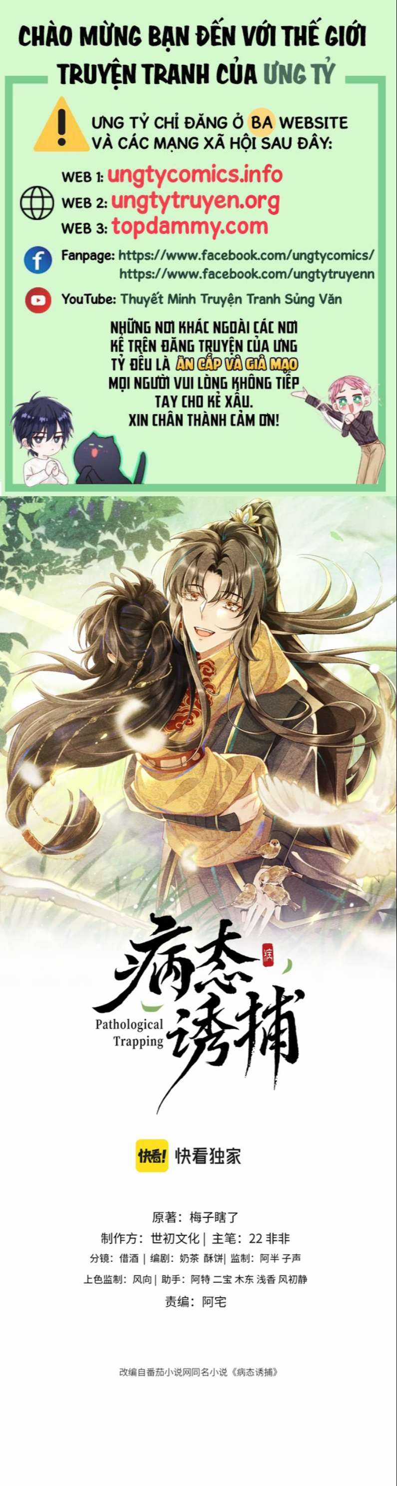 Bệnh Trạng Dụ Dỗ - Chapter 10 - Trang 1