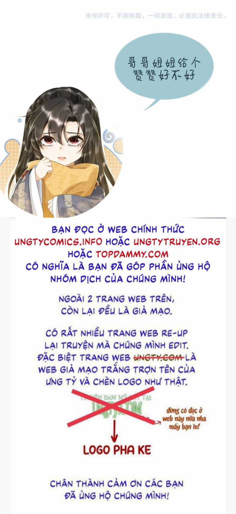 Bệnh Trạng Dụ Dỗ - Chapter 10 - Trang 32