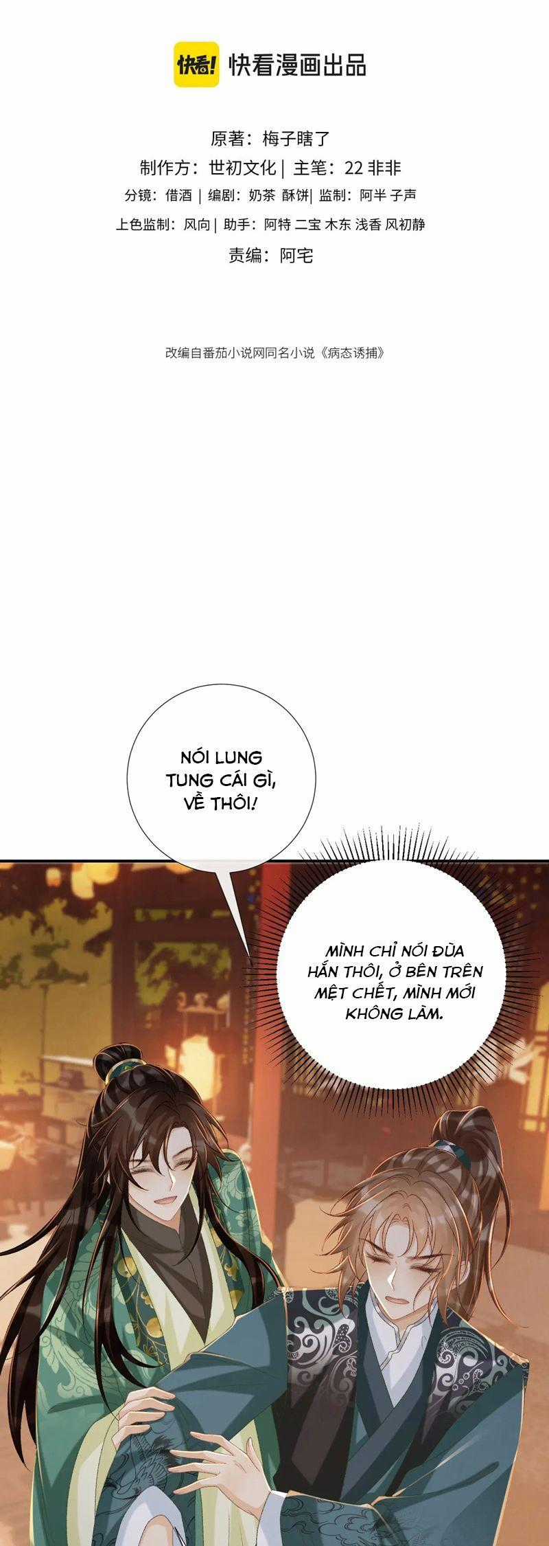 Bệnh Trạng Dụ Dỗ - Chapter 100 - Trang 2