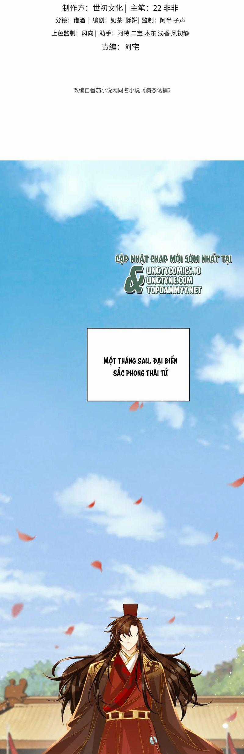 Bệnh Trạng Dụ Dỗ - Chapter 104 - Trang 2