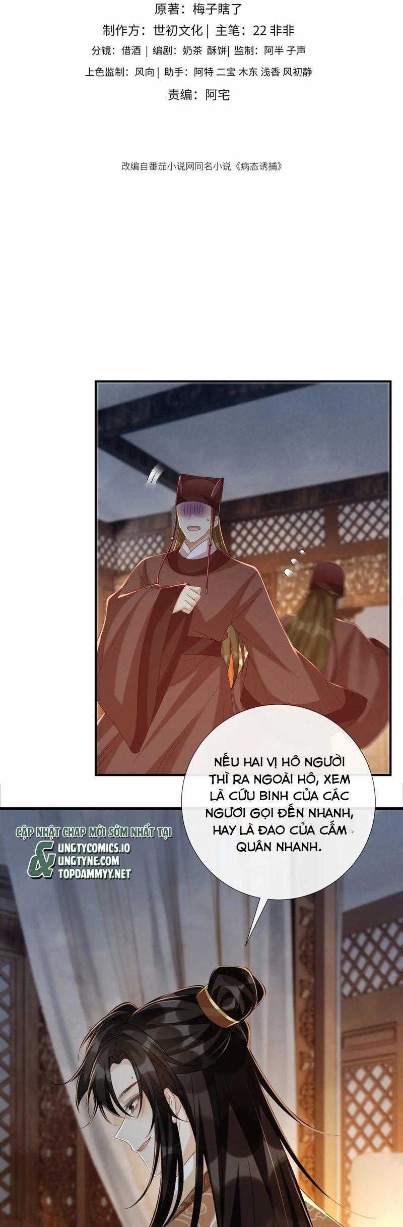 Bệnh Trạng Dụ Dỗ - Chapter 105 - Trang 2