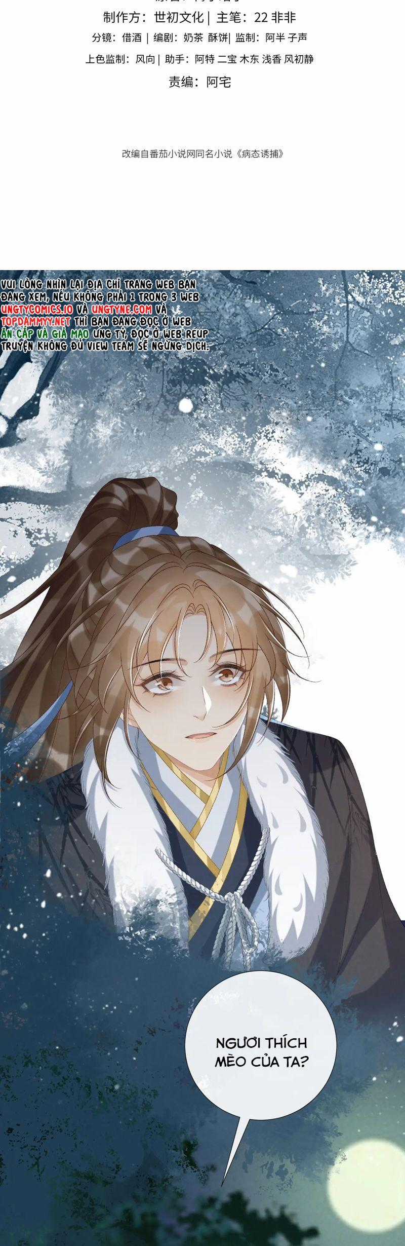 Bệnh Trạng Dụ Dỗ - Chapter 109 - Trang 2