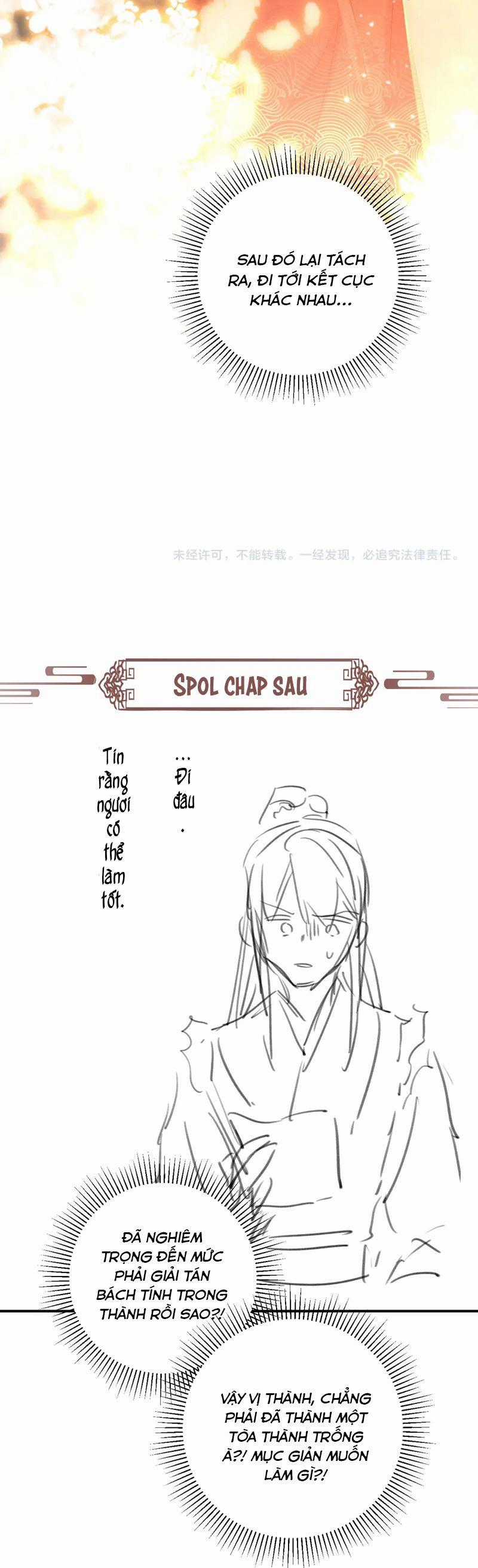 Bệnh Trạng Dụ Dỗ - Chapter 109 - Trang 27
