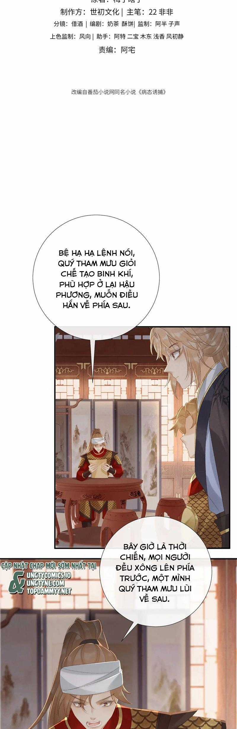 Bệnh Trạng Dụ Dỗ - Chapter 110 - Trang 2