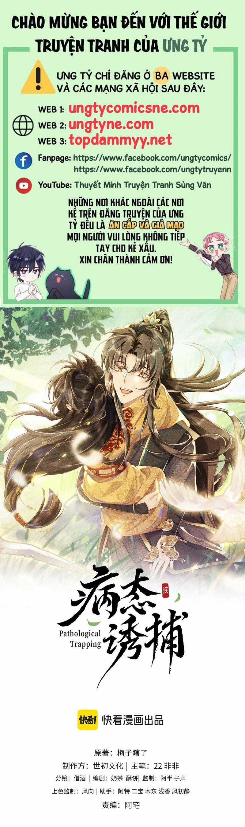 Bệnh Trạng Dụ Dỗ - Chapter 111 - Trang 1