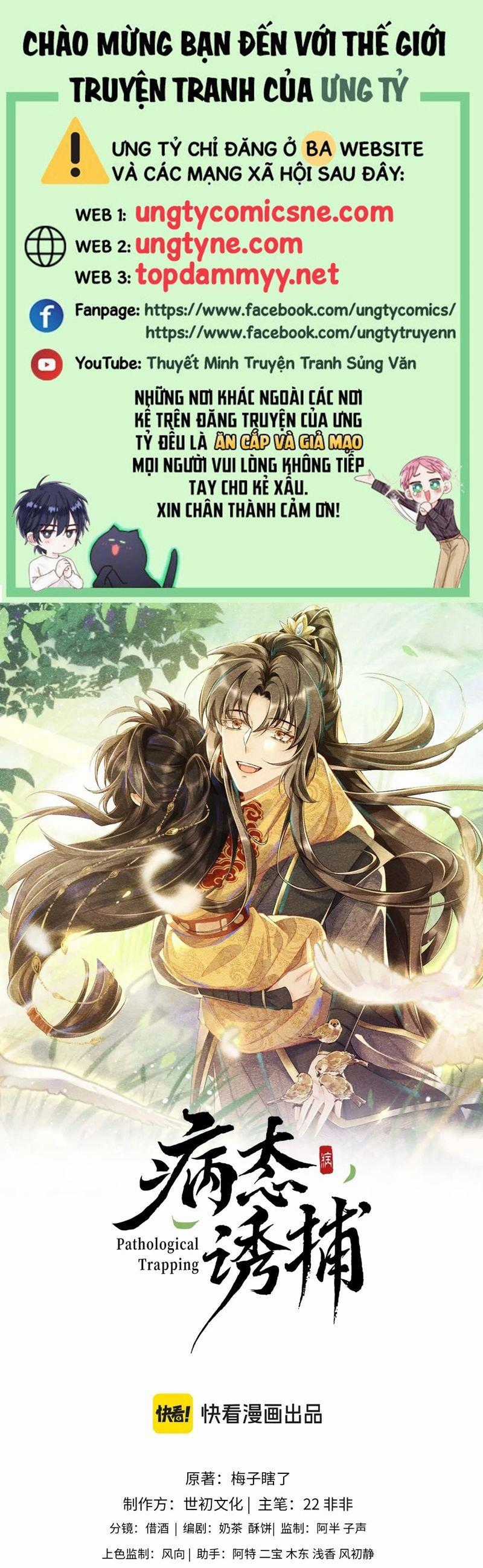 Bệnh Trạng Dụ Dỗ - Chapter 112 - Trang 1