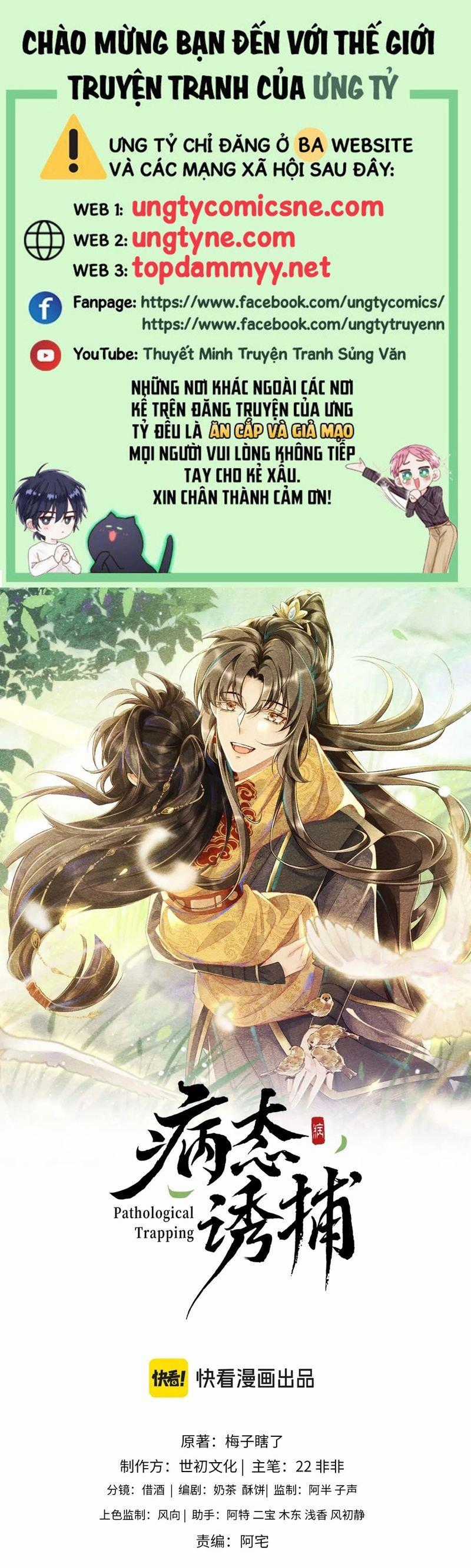 Bệnh Trạng Dụ Dỗ - Chapter 116 - Trang 1