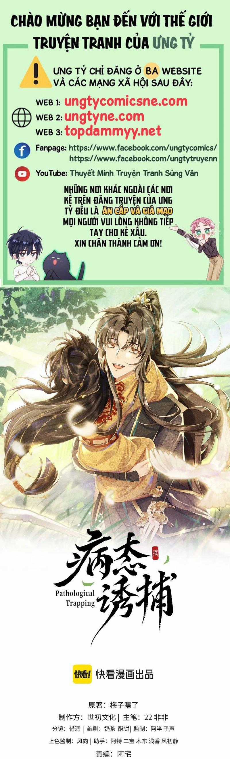 Bệnh Trạng Dụ Dỗ - Chapter 119 - Trang 1