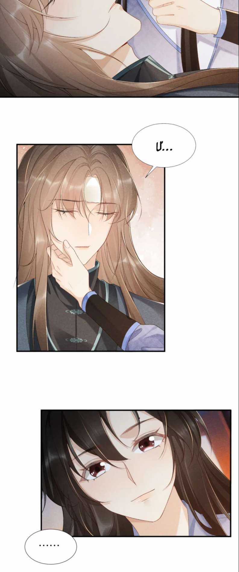 Bệnh Trạng Dụ Dỗ - Chapter 12 - Trang 26