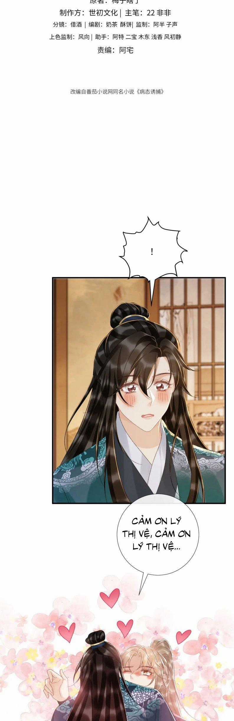 Bệnh Trạng Dụ Dỗ - Chapter 120 - Trang 2