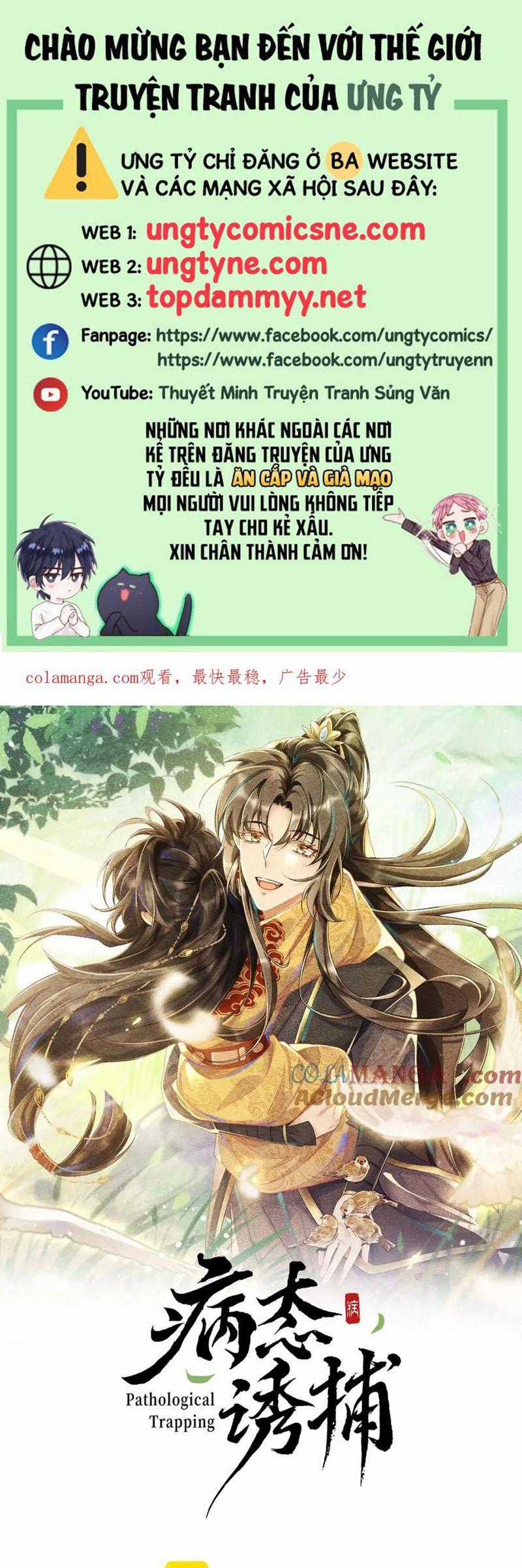 Bệnh Trạng Dụ Dỗ - Chapter 121 - Trang 1