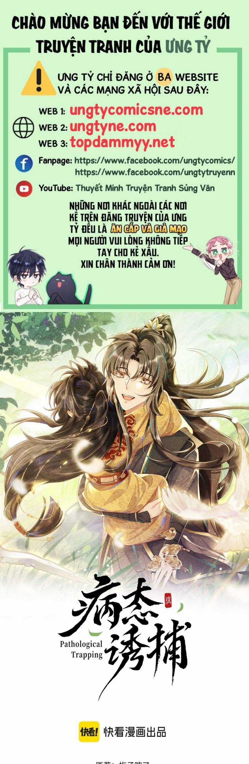 Bệnh Trạng Dụ Dỗ - Chapter 122 - Trang 1
