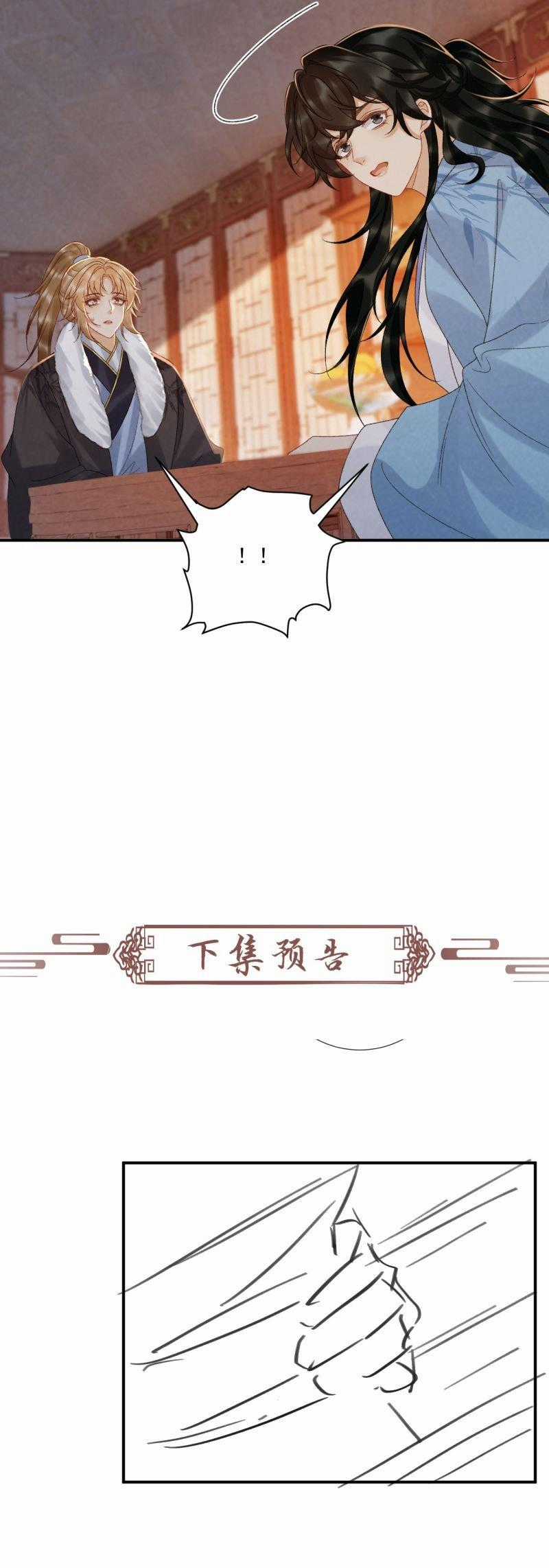 Bệnh Trạng Dụ Dỗ - Chapter 123 - Trang 22