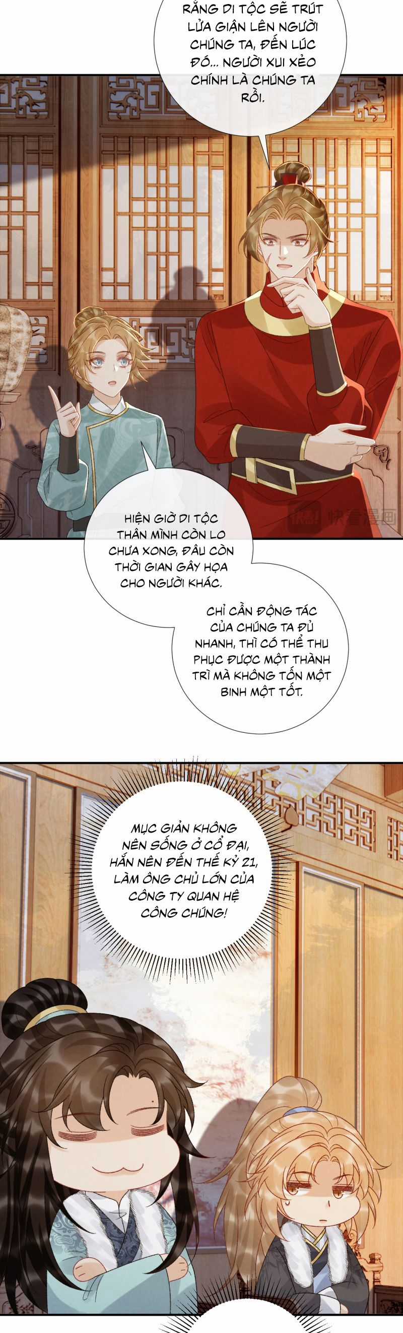 Bệnh Trạng Dụ Dỗ - Chapter 123 - Trang 5