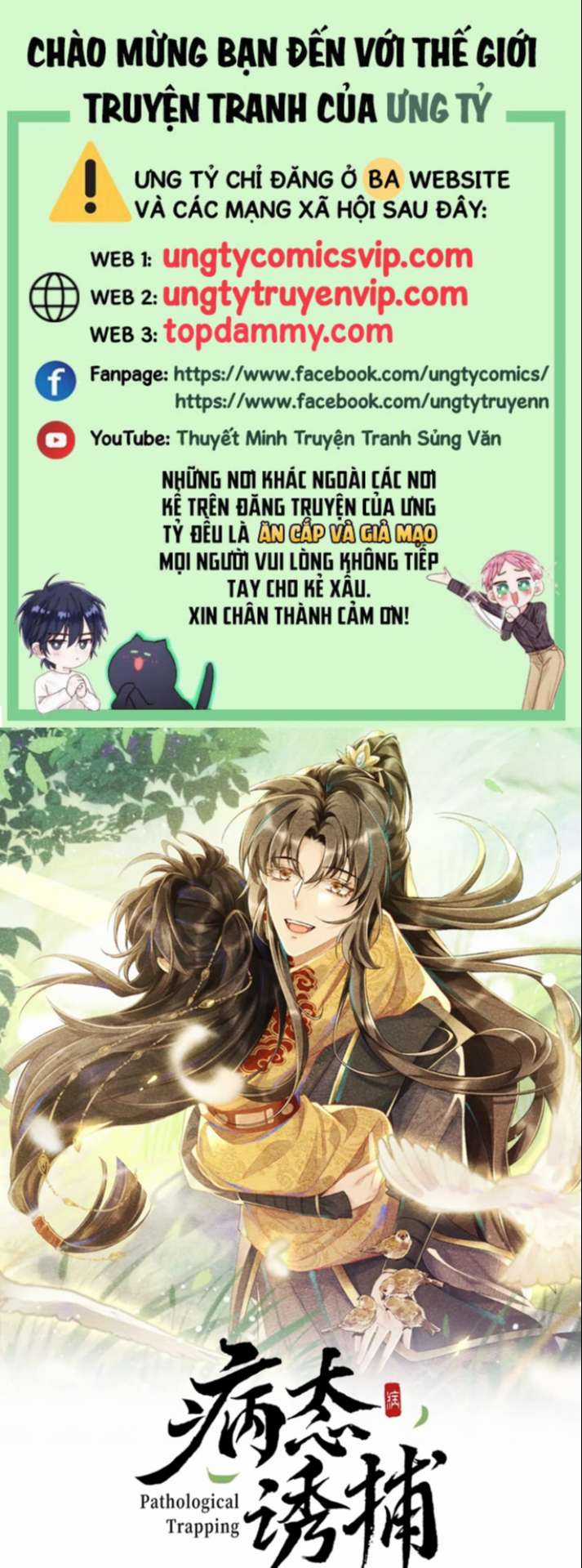 Bệnh Trạng Dụ Dỗ - Chapter 15 - Trang 1