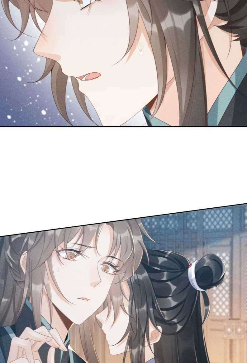 Bệnh Trạng Dụ Dỗ - Chapter 15 - Trang 45