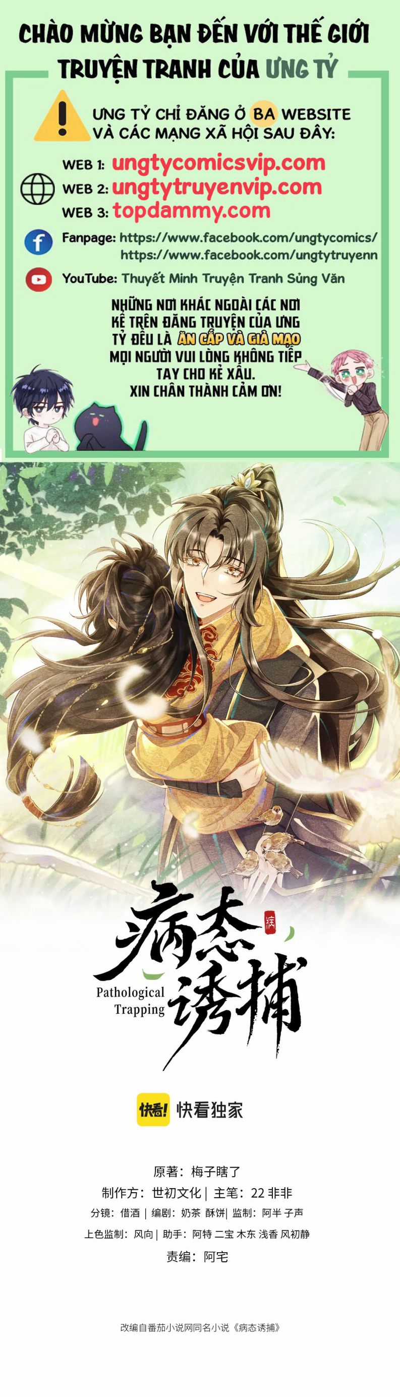 Bệnh Trạng Dụ Dỗ - Chapter 22 - Trang 1