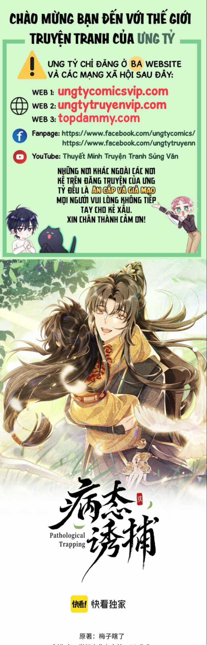 Bệnh Trạng Dụ Dỗ - Chapter 24 - Trang 1