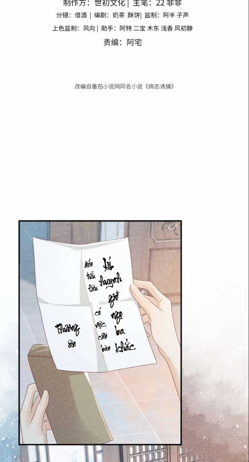 Bệnh Trạng Dụ Dỗ - Chapter 24 - Trang 2