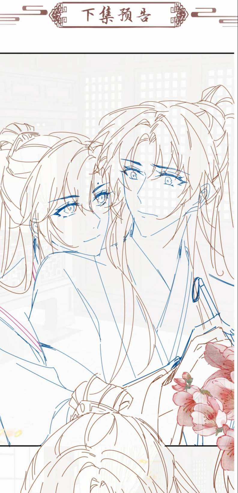 Bệnh Trạng Dụ Dỗ - Chapter 24 - Trang 38