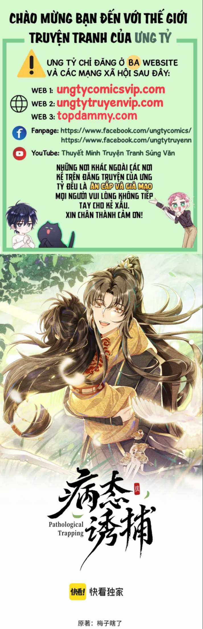 Bệnh Trạng Dụ Dỗ - Chapter 25 - Trang 1