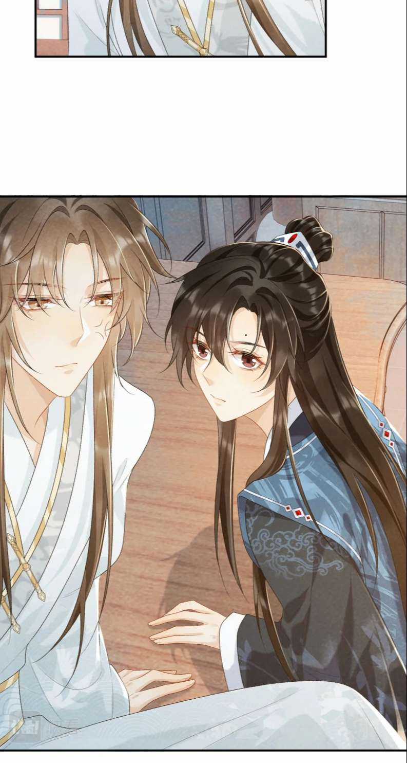 Bệnh Trạng Dụ Dỗ - Chapter 25 - Trang 31