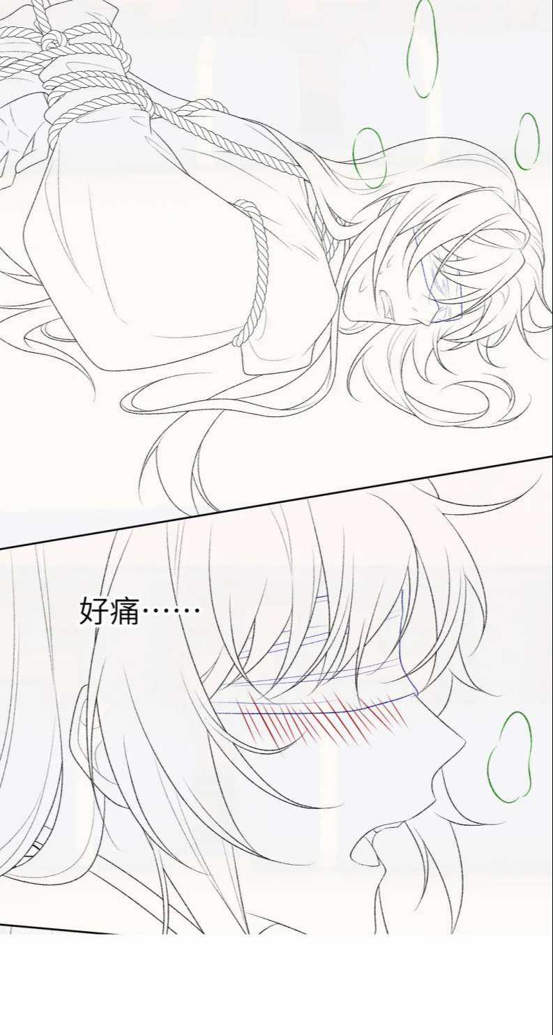 Bệnh Trạng Dụ Dỗ - Chapter 25 - Trang 36