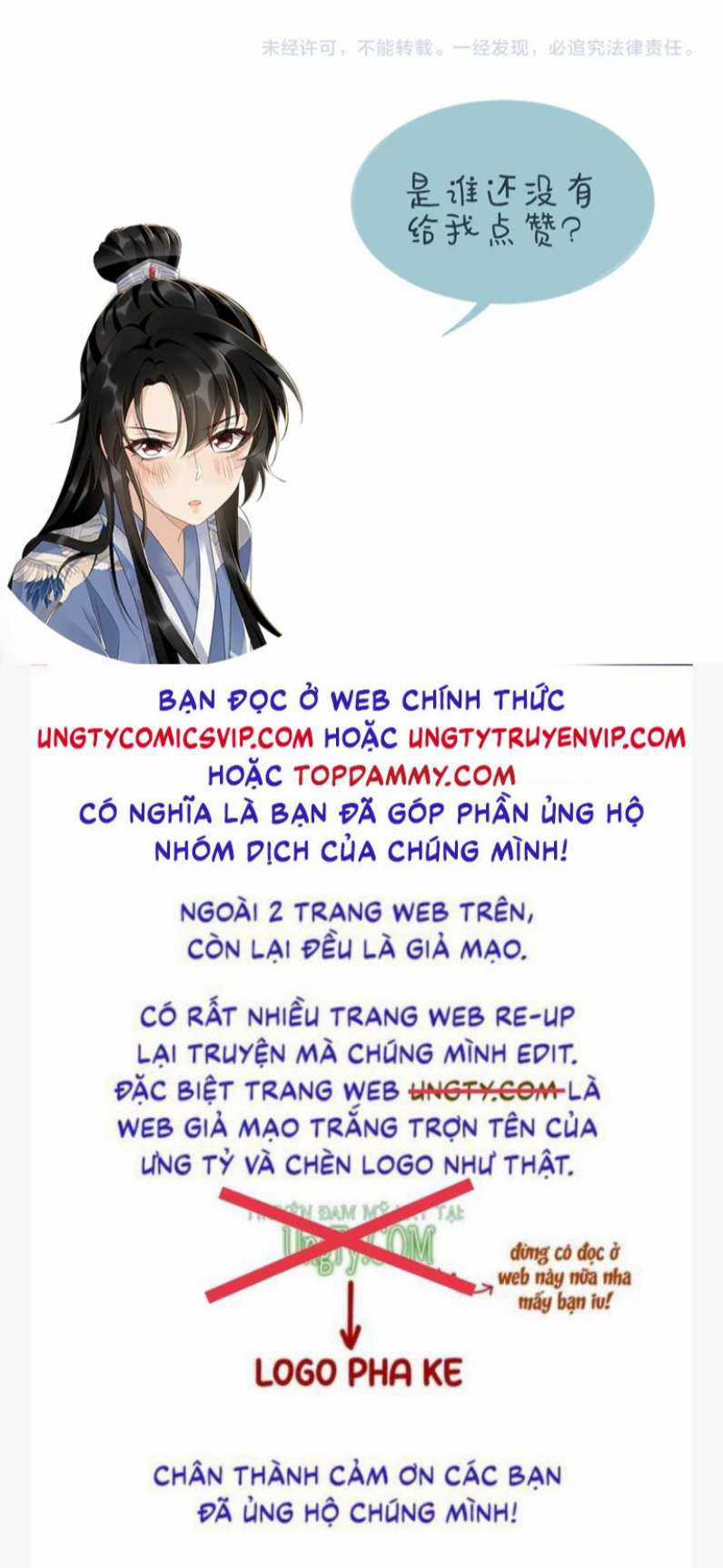 Bệnh Trạng Dụ Dỗ - Chapter 25 - Trang 37