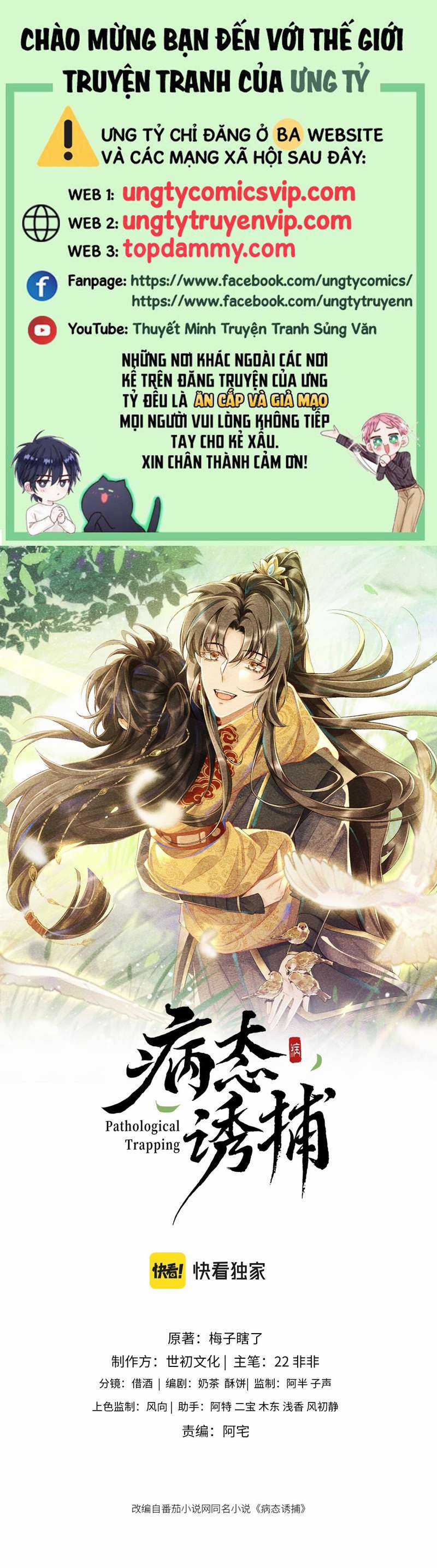 Bệnh Trạng Dụ Dỗ - Chapter 29 - Trang 1