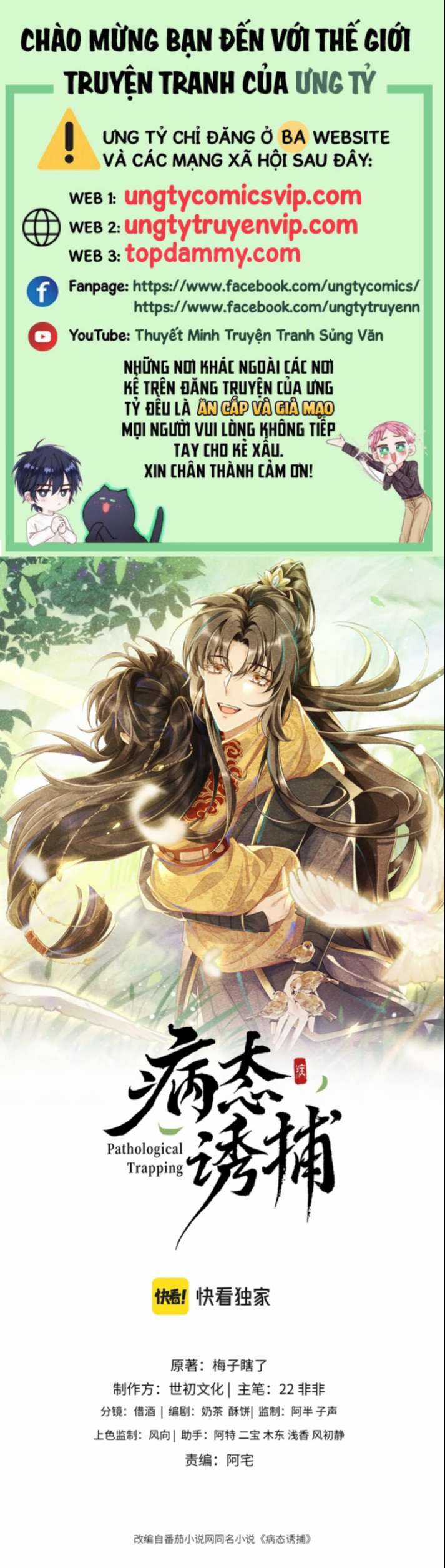 Bệnh Trạng Dụ Dỗ - Chapter 30 - Trang 1