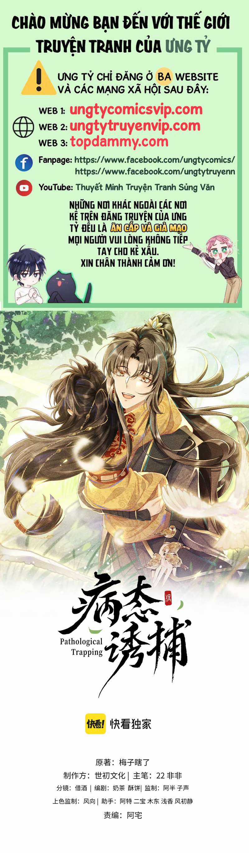 Bệnh Trạng Dụ Dỗ - Chapter 31 - Trang 1