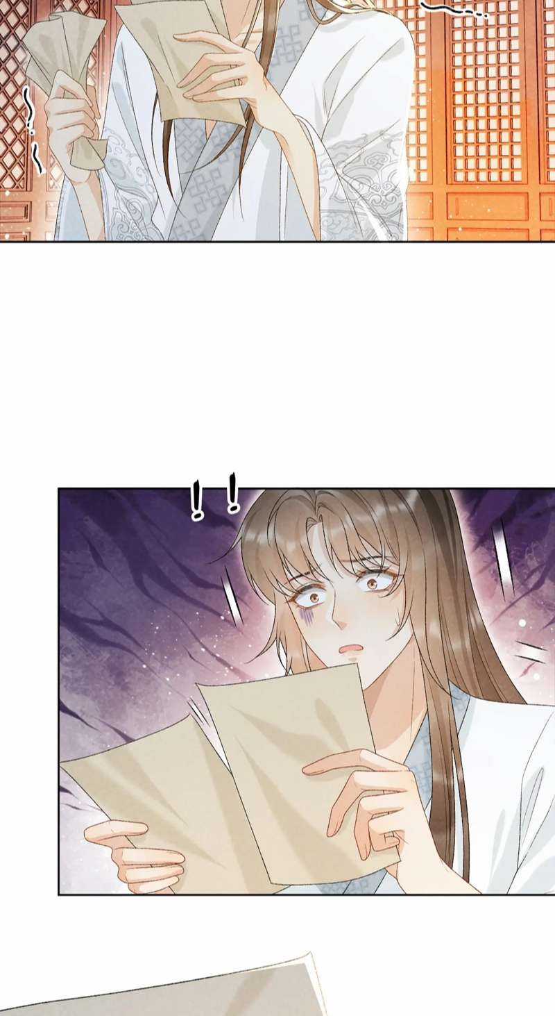 Bệnh Trạng Dụ Dỗ - Chapter 31 - Trang 20