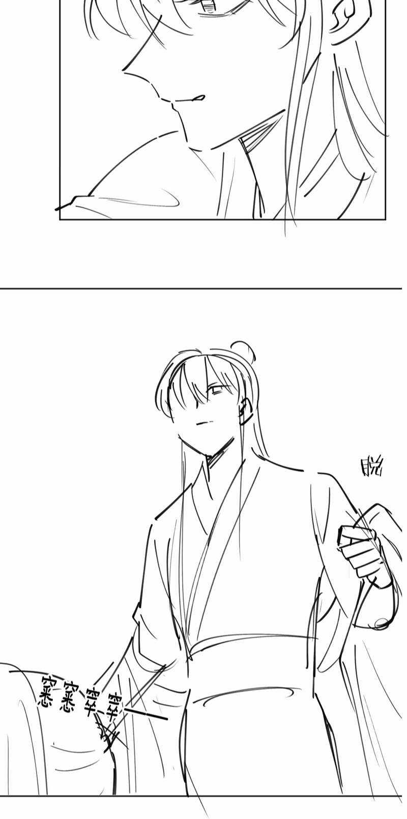 Bệnh Trạng Dụ Dỗ - Chapter 31 - Trang 33