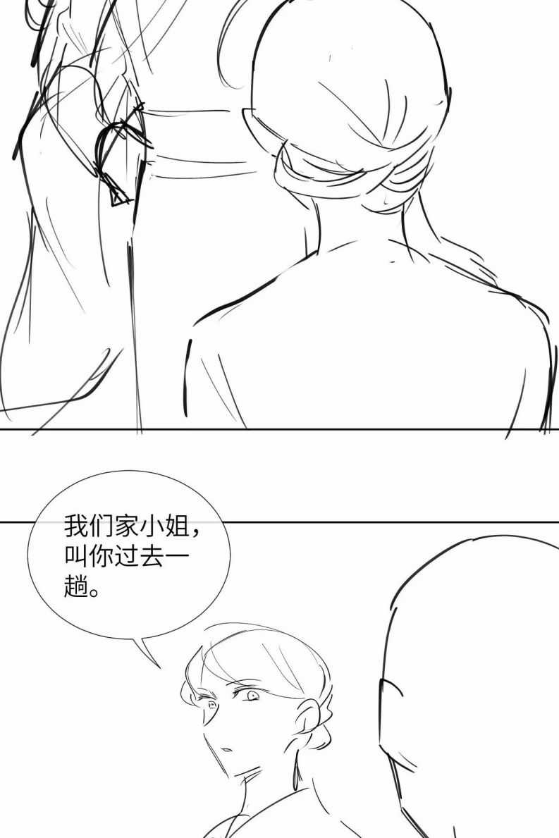 Bệnh Trạng Dụ Dỗ - Chapter 34 - Trang 29