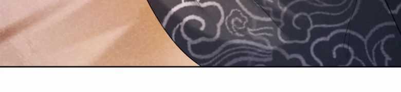 Bệnh Trạng Dụ Dỗ - Chapter 36 - Trang 40